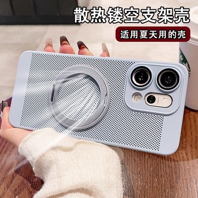 360°磁吸支架适用opporeno14pro手机壳Reno14新款保护套蜂窝网孔reno13pro透气散热oppo全包12磨砂防摔硬壳