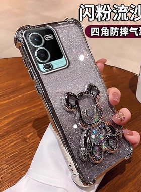 四角气囊防摔适用vivos15手机壳新款s15pro潮牌流沙暴力熊vlvos15e透明电镀硅胶V2203A高级感SI5保护套男女款