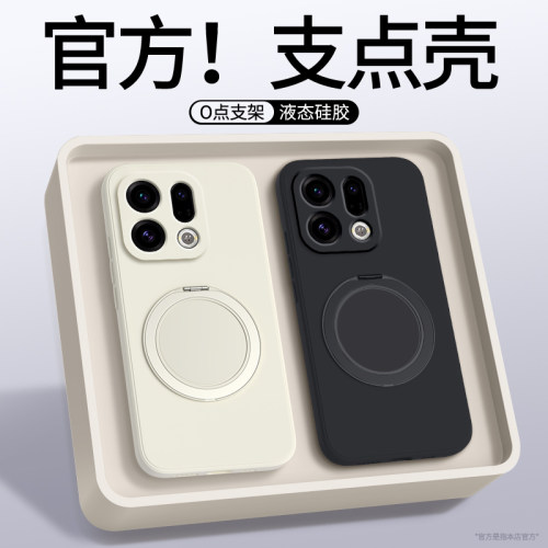 新款液态支点壳适用OPPOFindx9手机壳findx9pro带支架保护套oppo镜头全包防摔fand高级男女款x9por软硅胶外壳