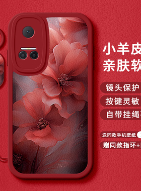 红色花朵适用于华为荣耀play7t手机壳6t新款小羊皮c中国风20女5t软硅胶活力版畅玩40/30/50plus保护套外壳pro