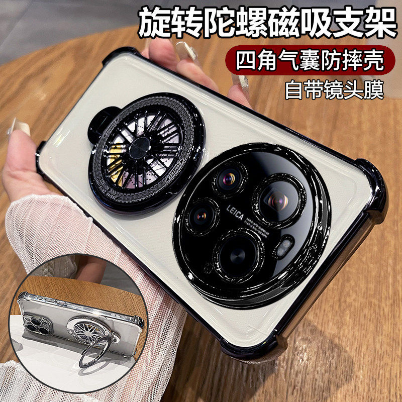 适用小米17Ultra手机壳新款Xiaomi17ultra硅胶套MIUI镜头全包气囊防摔mi17utrla带解压陀螺支架17u透明软外壳