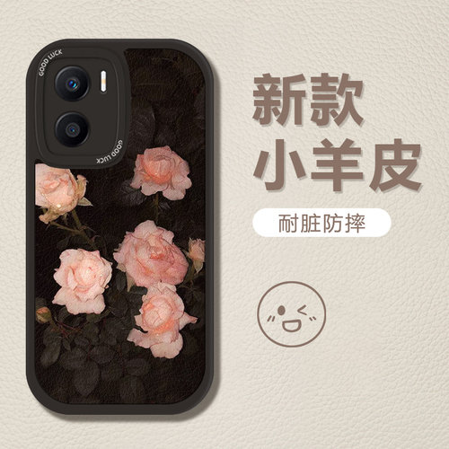 荣耀畅玩40Plus日韩in保护壳
