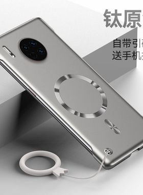 磁吸无边框适用华为mate30手机壳新款mate30pro超薄金属漆散热mate30epro镜头全包硬壳HUAWEI外壳简约裸机感
