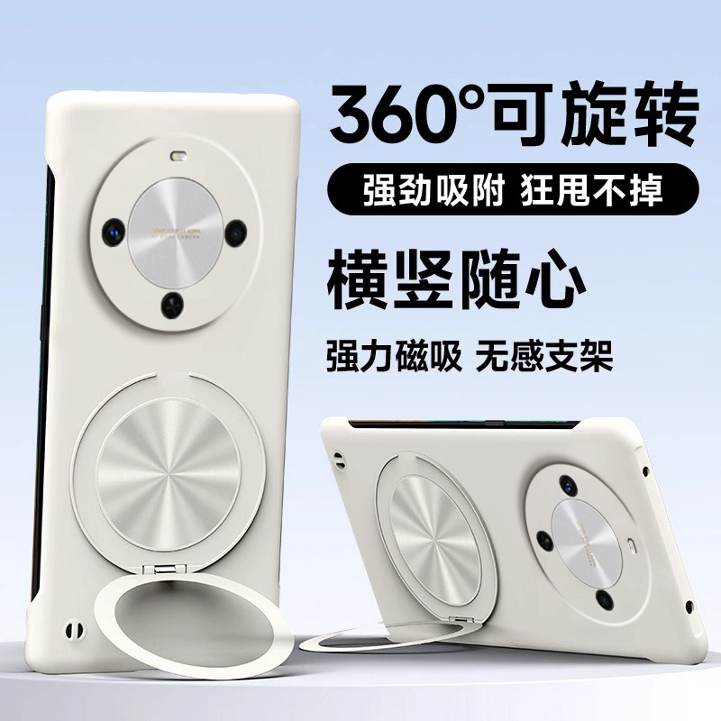 【360°旋转支架】适用华为畅享70X手机壳新款畅享70/70pro磁吸无边框70s超薄散热半包硬壳畅享70x活力版外壳