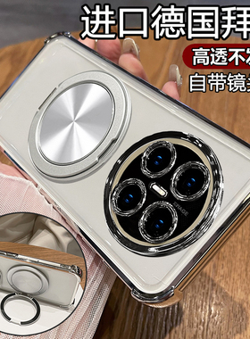 适用华为Mate70Air手机壳mate70air新款保护套SUP一AL90全包四角气囊防摔m70透明软硅胶mt磁吸带支架外壳后壳