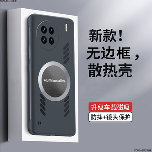 适用vivoX200手机壳新款 磁吸X50保护套 x100石墨烯散热x90s超薄60无边框X27防摔X80简约X30Pro全包镜头X70Pro
