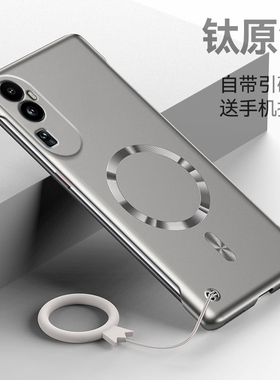 适用oppoReno10手机壳新款Reno10Pro超薄裸机感Reno10Pro+金属漆无边框oppo半包防摔硬壳0pp0简约磁吸保护套