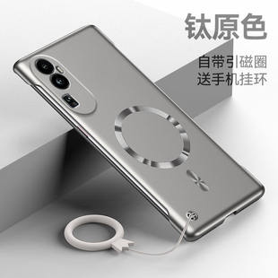 适用oppoReno10手机壳新款Reno10Pro超薄裸机感Reno10Pro+金属漆无边框oppo半包防摔硬壳0pp0简约磁吸保护套
