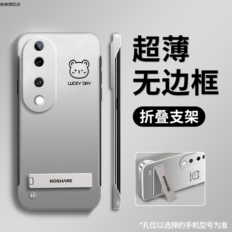 {售卖}手机vivoS19电镀银带支架