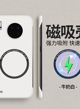 适用华为mate30壳pro套新