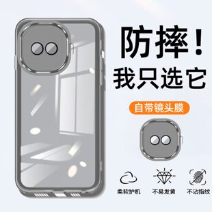 适用vivoiqooz11turbo手机壳iQOOZ11Turbo新款保护套vivoiqoo全包防摔iQoo透明软硅胶ipoo外壳爱酷z11高级感