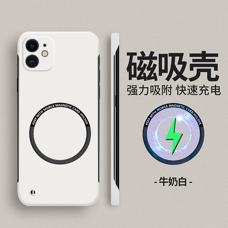 适用iPhone16手机壳新款12pro套磁吸无边框苹果14ProMax创意13硬壳12防摔6s78网红plus超薄por磨砂x高端xsmax