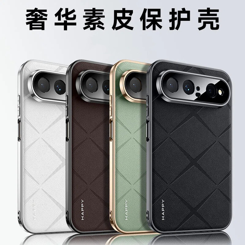 适用华为PuraXView新款手机壳puraxview全包防摔高端素皮保护套Pura X View轻薄高级感男女时尚创意专用外壳