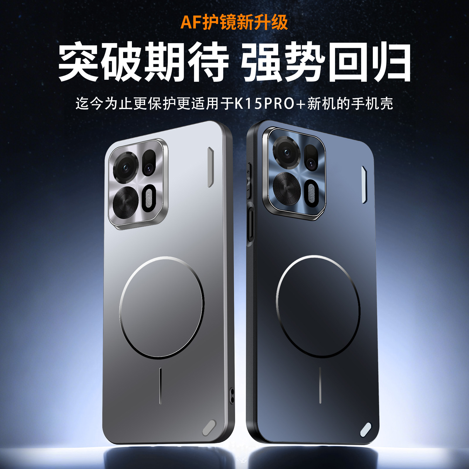 适用oppok15pro手机壳新款k15pro+细圈磁吸充电oppok全包防摔保护套opk自带镜头膜K15pro男女创意外壳高级感