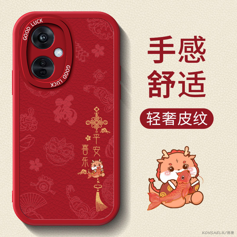 适用oppok9手机壳k5平安喜乐k7x小羊皮k11x硅胶k10活力版保护套k10x女k10pro全包k9s防摔k3软壳k1男k9x/k9pro