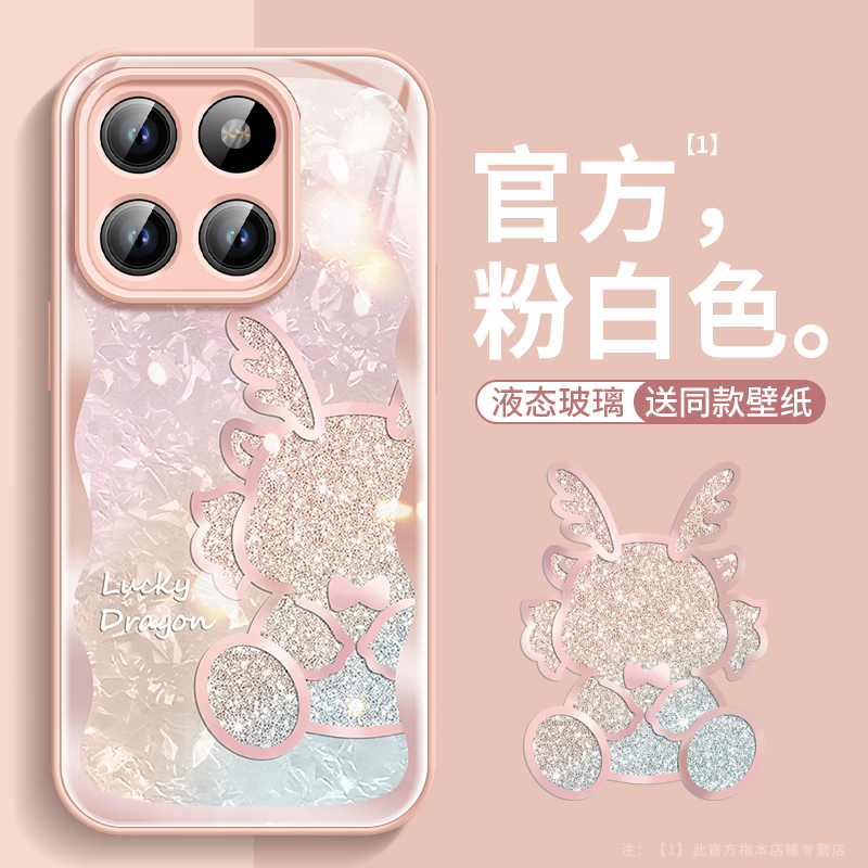 2024高级适用小米14手机壳