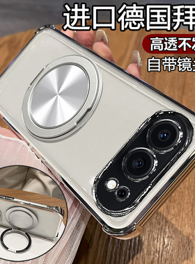 适用华为荣耀500手机壳新款honor500pro保护硅胶套MEY一AN00全包四角气囊防摔MEP带磁吸支架500por透明软外壳