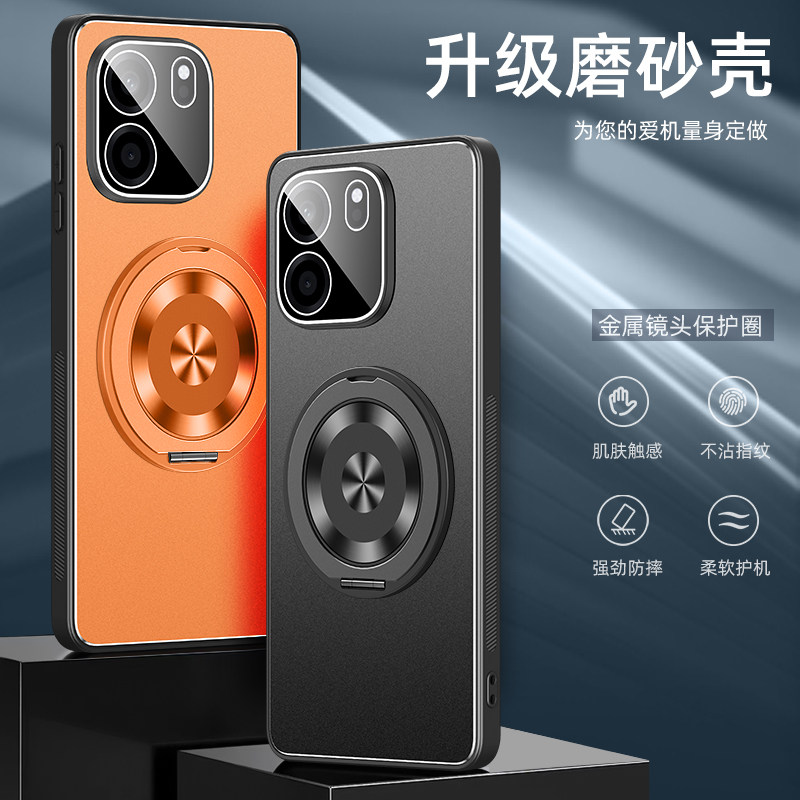 适用1加turbo6v手机壳新款1+Turbo6V金属磨砂保护套oppo镜头全包防摔软边oneplus带磁吸支架tubro6高级感外壳,3C数码配件,手机保护套/壳,淘宝优惠券,粉丝福利购,淘宝优惠卷