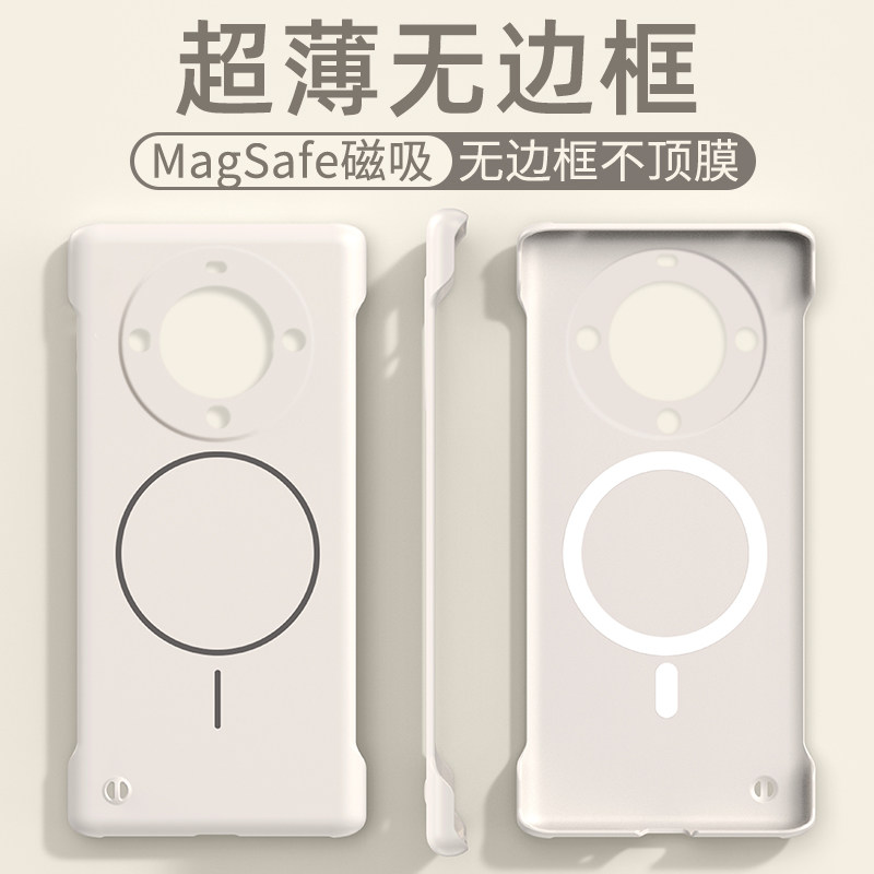 高级感峰岩色Magsafe磁吸无线充电适用华为畅享70x手机壳畅享70x活力版保护套新款超薄huawei无边框散热硬壳