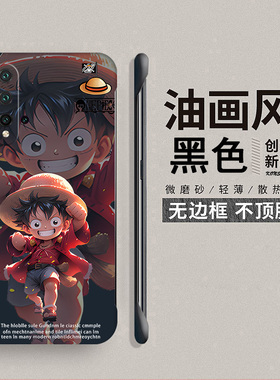 海贼王路飞适用华为nova5手机壳nova3个性3e新款3i保护套nova4无边框4E防摔nova5i硬壳5ipro动漫创意5z情侣5T