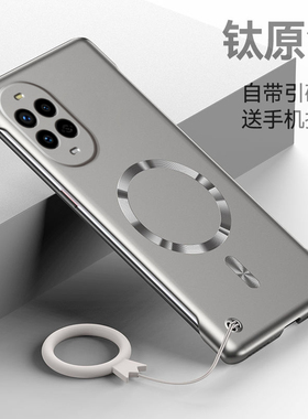 适用华为nova13手机壳新款nova13pro金属漆无边框超薄散热BLK一AL80镜头全包硬壳HUAWEI车载磁吸nova简约外壳