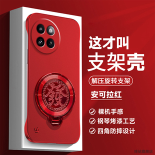 发字陀螺支架适用小米civi4pro手机壳新款小米civi3高级感civi2无边框civi1s全包小米civi硬壳mix4个性保护套