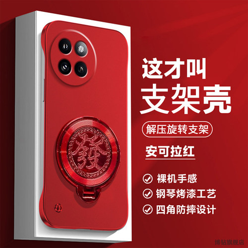 发字陀螺支架适用小米civi4pro手机壳新款小米civi3高级感civi2无边框civi1s全包小米civi硬壳mix4个性保护套