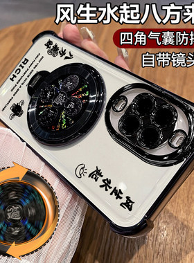 适用华为nova15手机壳Nova15新款保护套自带镜头膜PSN一AL00四角全包气囊防摔nove透明软硅胶novo带支架外壳