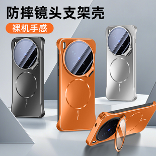 【镜头支点壳】适用vivoX300Pro手机壳X200s新款保护套vovi隐形一体支架x200ultra超薄无边框x200por磁吸外壳
