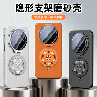 适用华为Mate80promax手机壳Meta70Air新款 带磁吸支架mt80冰晶超薄散热外壳 保护套mate80pro全包防摔m70por