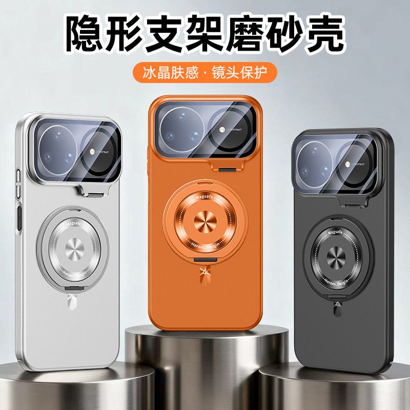 适用华为nova15pro手机壳新款Nova15ultra全包防摔nove15Pro创意隐形镜头一体支架novo超薄磨砂亲肤por保护套