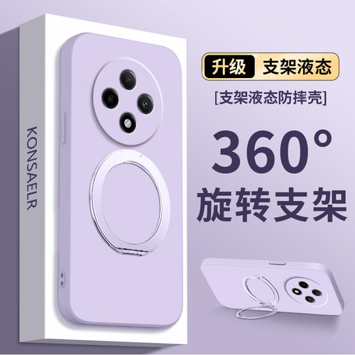 360磁吸支架适用红米14R手机壳小米Redmi14R新款保护套2411DRN47C简约撞色硅胶全包防摔R14男女5G送钢化膜