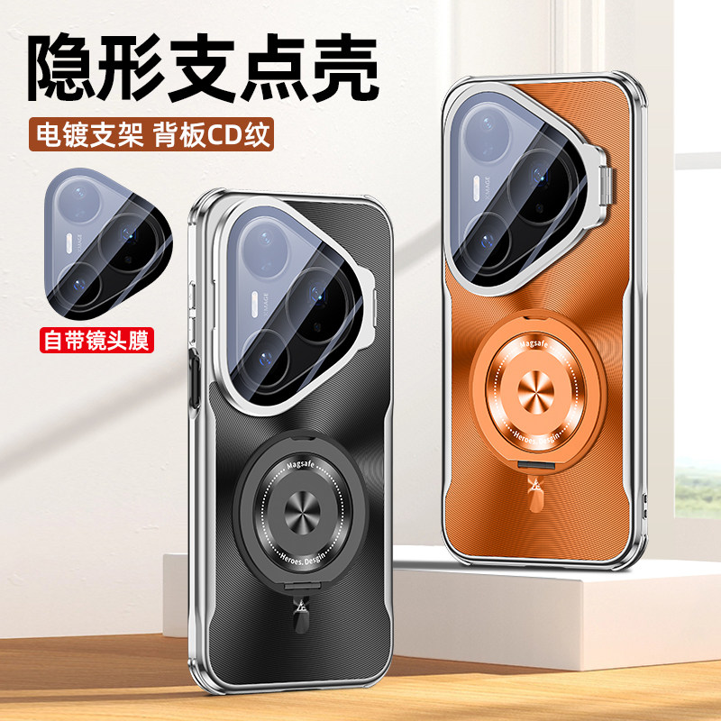 电镀CD纹适用华为pura80手机壳新款Pura70pro+磁吸保护套prua80pro镜头一体支架p70全包防摔por高端软边外壳