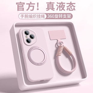 90液态80硅胶70软壳 适用华为荣耀500pro手机壳honor400全包300ultra镜头200保护套Honor100新款 360支点壳