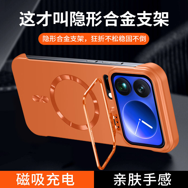 适用小米17promax手机壳Xiaomi15pro新款半包保护套MIUI无边框mi14por轻薄裸机感MI十七por镜头一体支架外壳