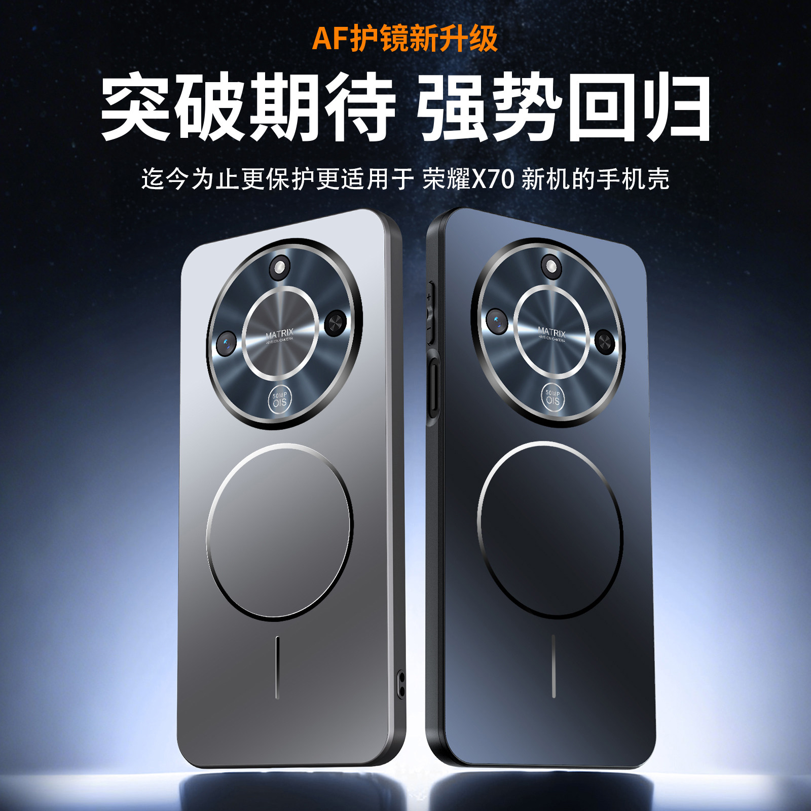 适用华为荣耀X70手机壳新款honorx70磨砂全包防摔保护套Honor男女创意MTN一AN00高级感x7o自带AF镜头膜外后壳
