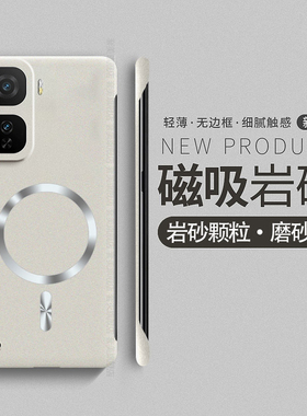 适用vivoiqooneo10pro手机壳新款Neo9SPro磁吸Neo8无边框Neo7竞速版高级感Neo6se硬壳iQOONeo5散热男女款网红