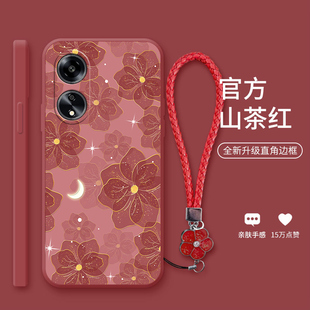 a96 a92s a1x软壳a58x a57 a72 a9x防摔全包 适用oppoa1手机壳pro新款 a36 a95 a97 a55s a56s a93s a11x a53