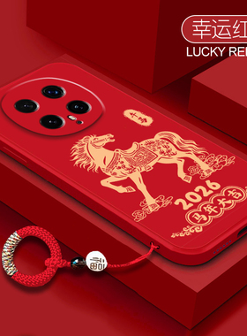 2026新款马年适用华为荣耀Magic8手机壳magic7pro马年大吉6por防摔5至臻版软硅胶4保护套mgaic3国风魔术8外壳