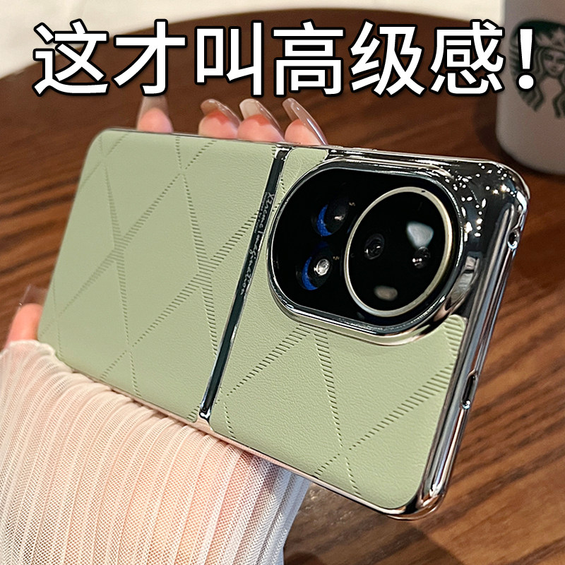 适用华为nova12手机壳新款Nova12pro素皮镜头全包nova12pro防摔保护套NOVA12男女款商务高级感5g轻奢高档外壳