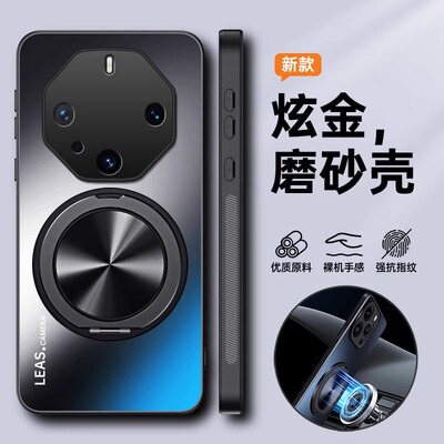 适用华为mate60RS手机壳新款meta60pro非凡大师保护套超薄磨砂mt镜头m60全包防摔硬壳保时捷版磁吸带支架外壳