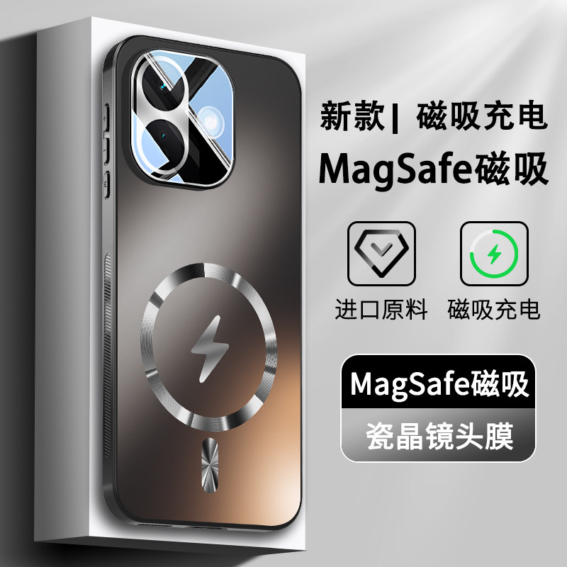 适用红米note17pro手机壳新款金属镜头Note17Pro全包防摔保护套magsafe磁吸充电小米redmi磨砂玻璃ntoe高级感