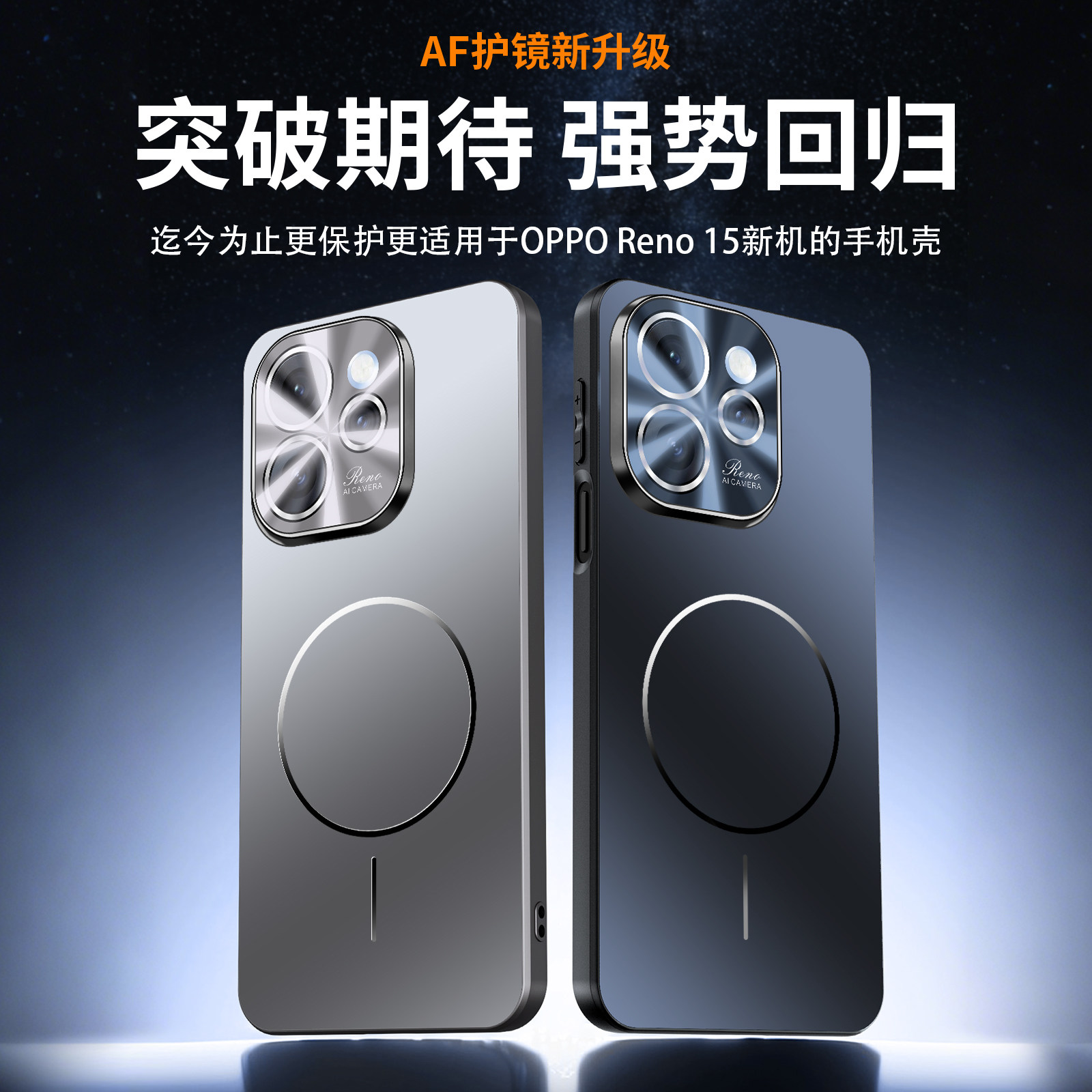 适用opporeno15c手机壳reno14pro自带镜头膜rone15全包防摔por保护套OPPO超薄磨砂Reno15细圈磁吸高级男女款