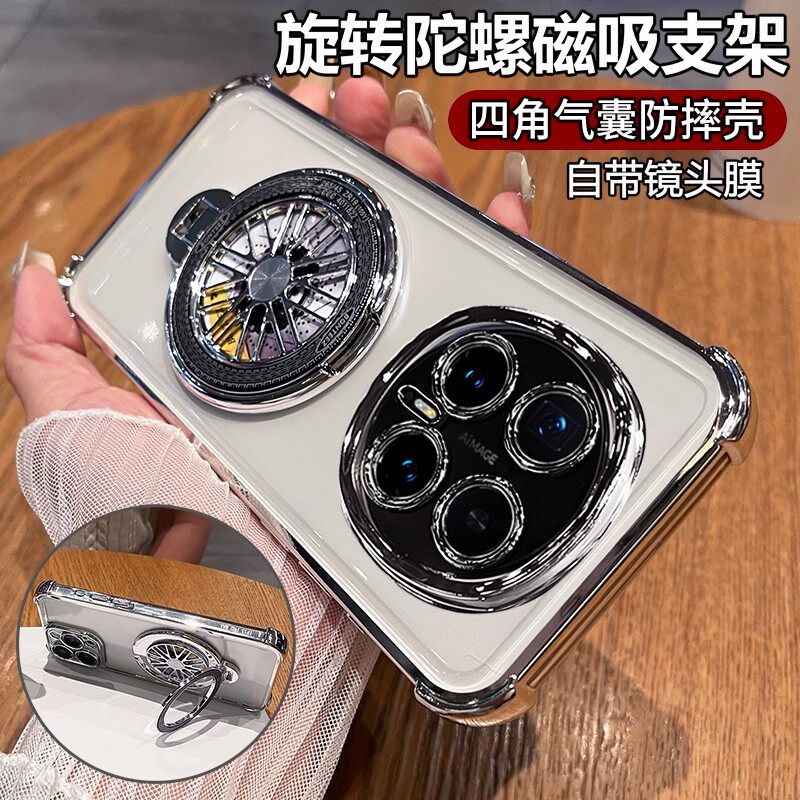 适用华为荣耀magic8手机壳majic8pro新款保护硅胶套BKQ一AN80全包四角气囊防摔honor魔术m8透明软带支架外壳