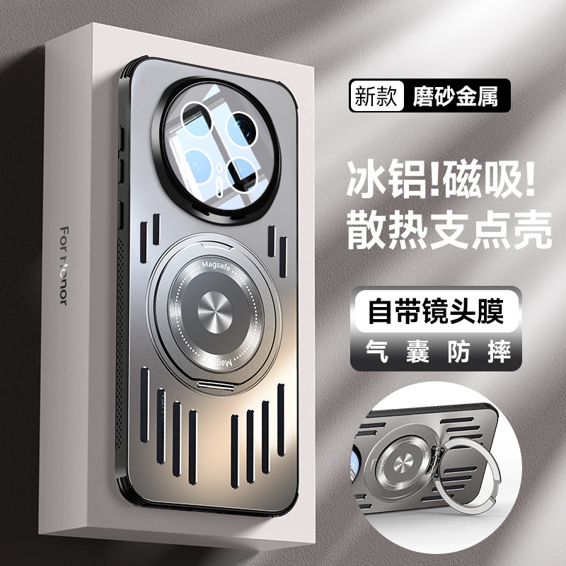 360°旋转磁吸支架适用荣耀Magic8手机壳新款magic8pro超薄散热mgaic磁吸保护套华为磨砂金属魔术8por硬外壳