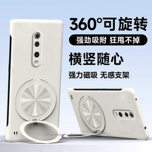 適用紅米k20手機殼新款 redmik20pro全包鏡頭防摔保護套k20pro尊享版 無邊框超薄半包por硬殼 360°旋轉支架