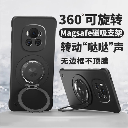 适用华为荣耀Magic6手机壳magic6pro新款保护套无边框高级感honor支点磁吸支架魔术6散热简约Honor超薄硬外壳