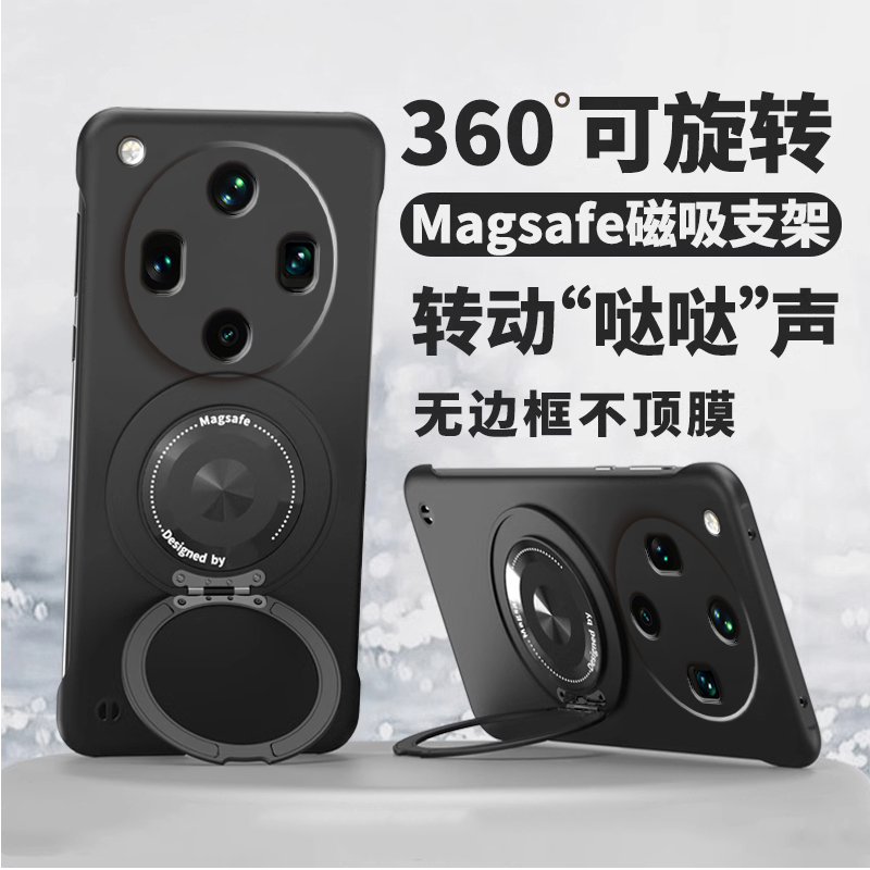 适用OPPOFindX8手机壳findx8pro支点x8ultra磁吸支架套oppo无边框findx8s简约x8s+高级感x8sultra散热硬外壳