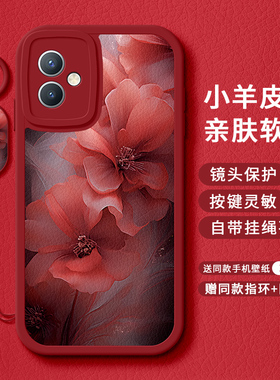红色花朵适用于vivoY35+手机壳y33s新款小羊皮y32中国风y30g女y31s硅胶y3s全包z3i保护套u3x新年y93情侣外壳
