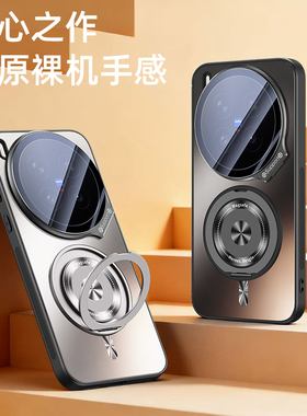 【镜头支架】适用vivoX300pro手机壳新款X200Ultra全包防摔保护套vovix超薄高级感x200por闪电磁吸x200s外壳